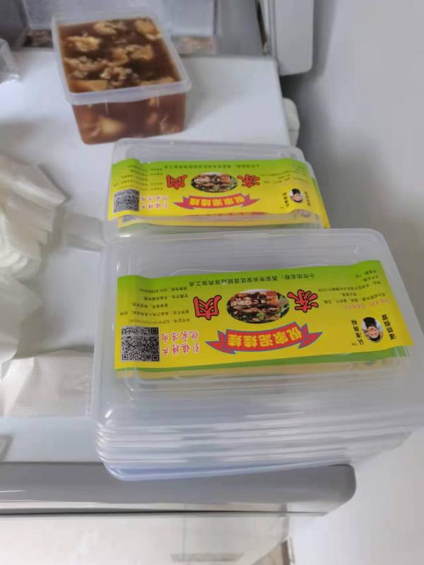 只有冬天才能吃到的美食&mdash;&mdash;引鎮凍肉