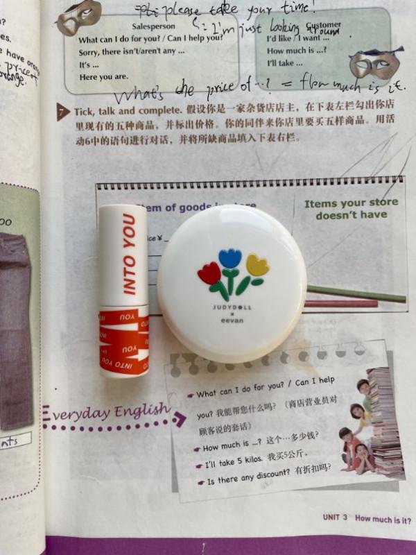 學生黨可以一直相信的偽素顏三件套