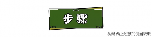 雞蛋又出新吃法，一拌就好吃，一吃就上癮