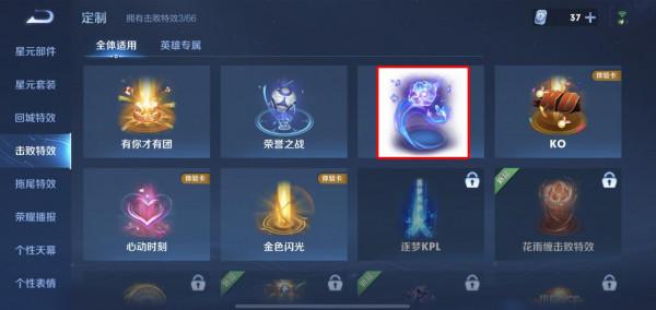 王者榮耀：S26賽季6號更新，消耗鑽石活動突襲，備好一顆水晶