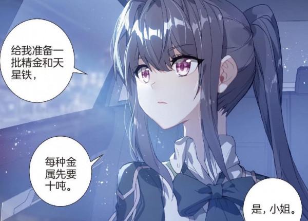 龍王傳說：駱桂星和舞絲朵退出，古月很有錢，唐舞麟小隊再度集結