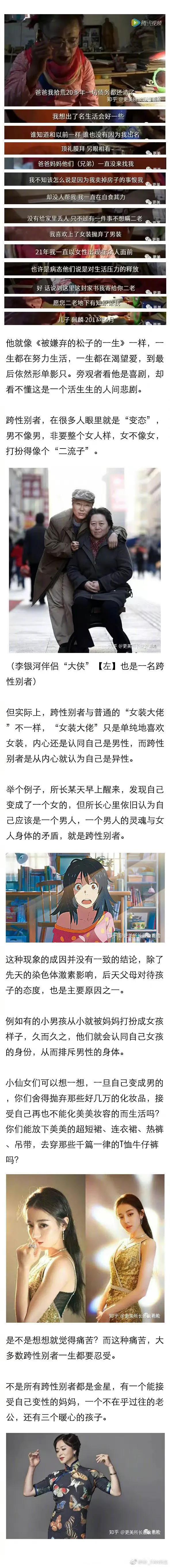 這些出名的網紅後來過的怎麼樣了？