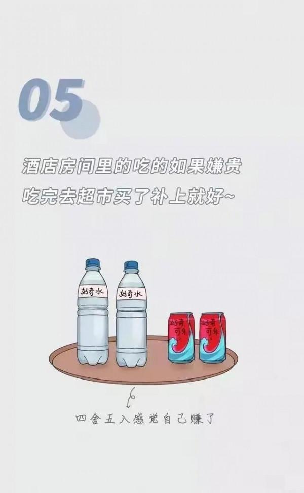 酒店注意指南：真正髒的，從來都不是酒店的床單（漫畫）