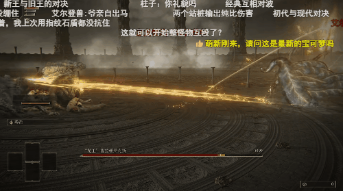 賽博鬥獸？女子摔跤？老頭環不用動手可以這麼玩