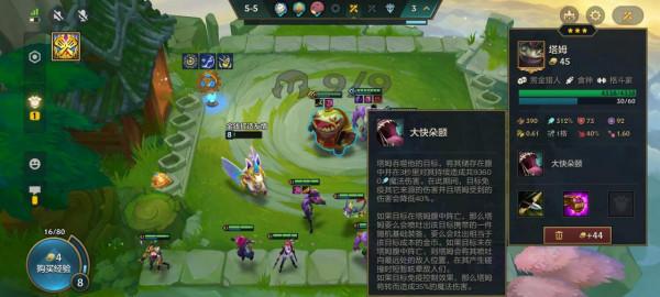 極限連敗賞金之三星廢鐵塔姆