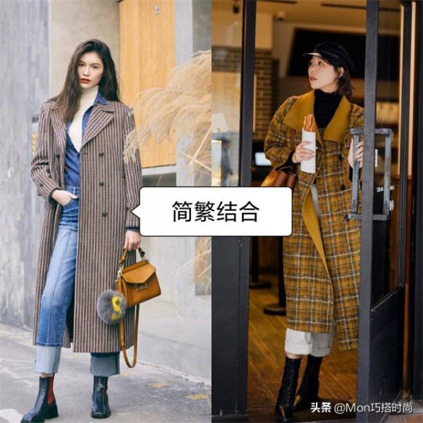 秋冬褲子別買太多,有這4條就夠了,和風衣大衣都合拍,顯瘦洋氣 秋冬褲子別買太多,有這4條就夠了,和風衣大衣都合拍,顯瘦洋氣