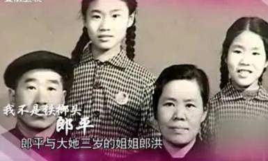 郎平：2段婚姻3段情，年過五旬遇真愛，被“平凡”丈夫寵成小女人