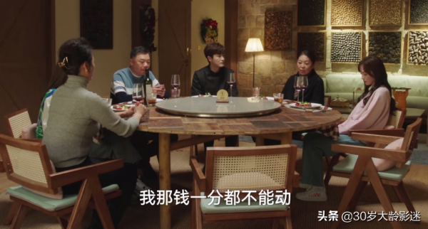 《假日暖洋洋》我是發現了，男人的終極夢想，就是活成程三民這樣