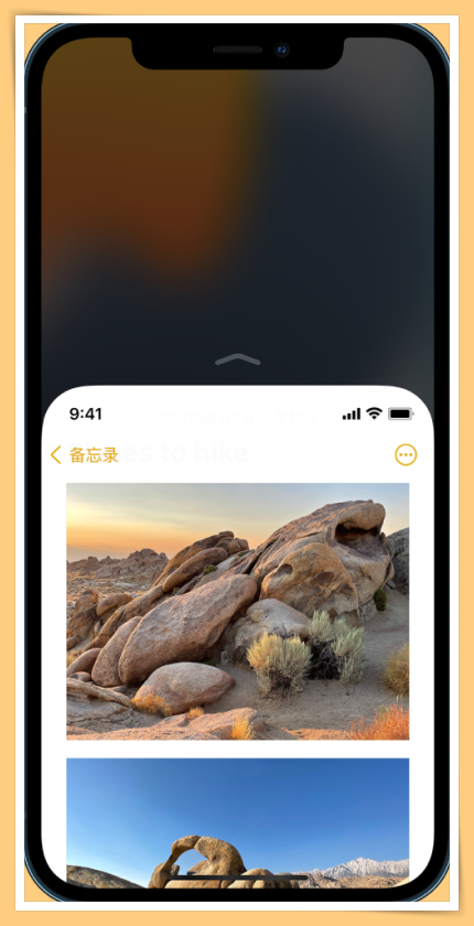 不喜歡iPhone煩人半屏！教你3個步驟關閉它