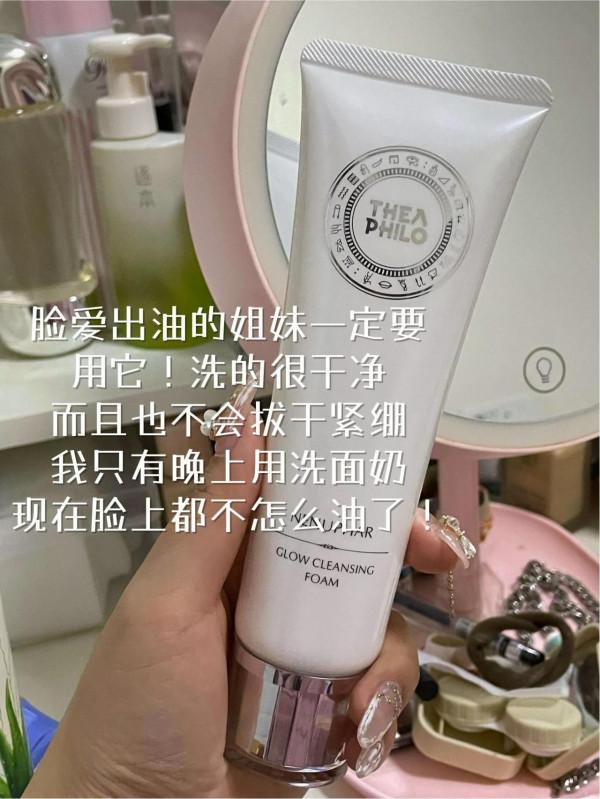 不捲了不捲了！以後就只用這幾個洗面奶