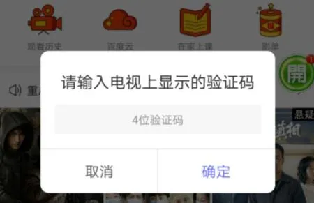 如何把APK安裝包,上傳到電視TV上? 如何把APK安裝包,上傳到電視TV上?