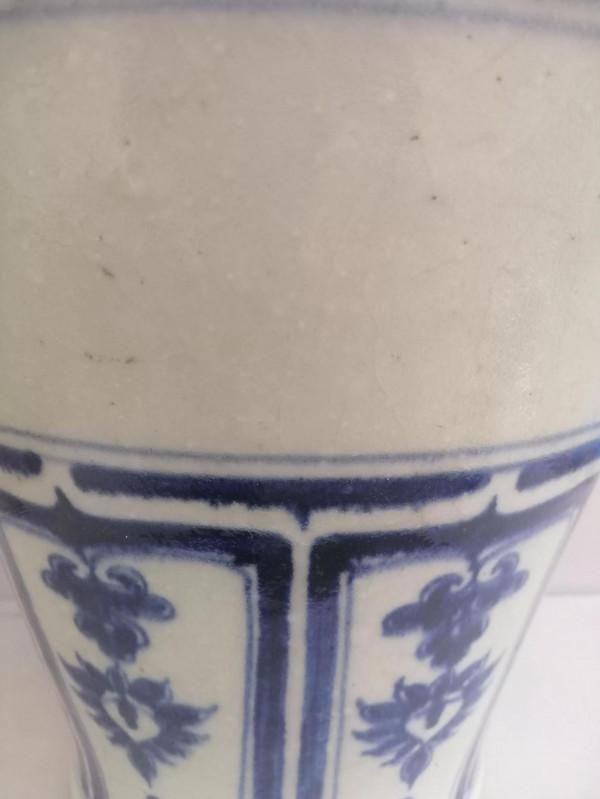 高安窯青花龍鳳紋梅瓶