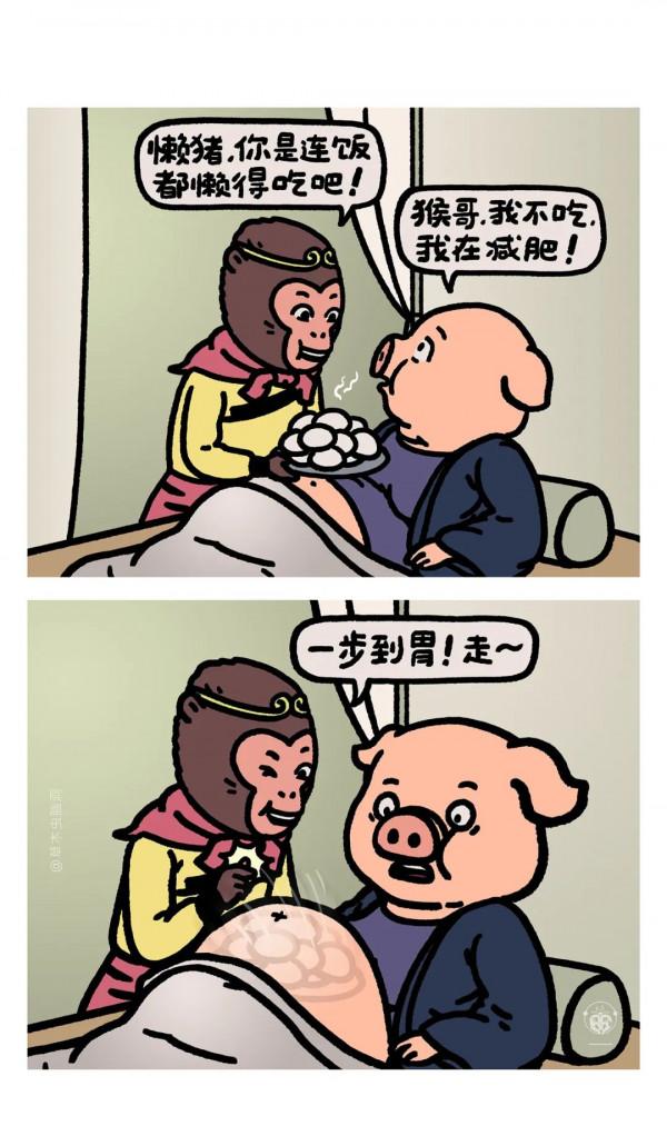 碳基生物能想出這樣的《西遊記》劇情? 碳基生物能想出這樣的《西遊記》劇情?