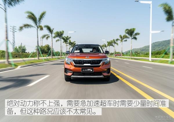 好開好看還實用 試駕起亞全新一代KX3傲跑