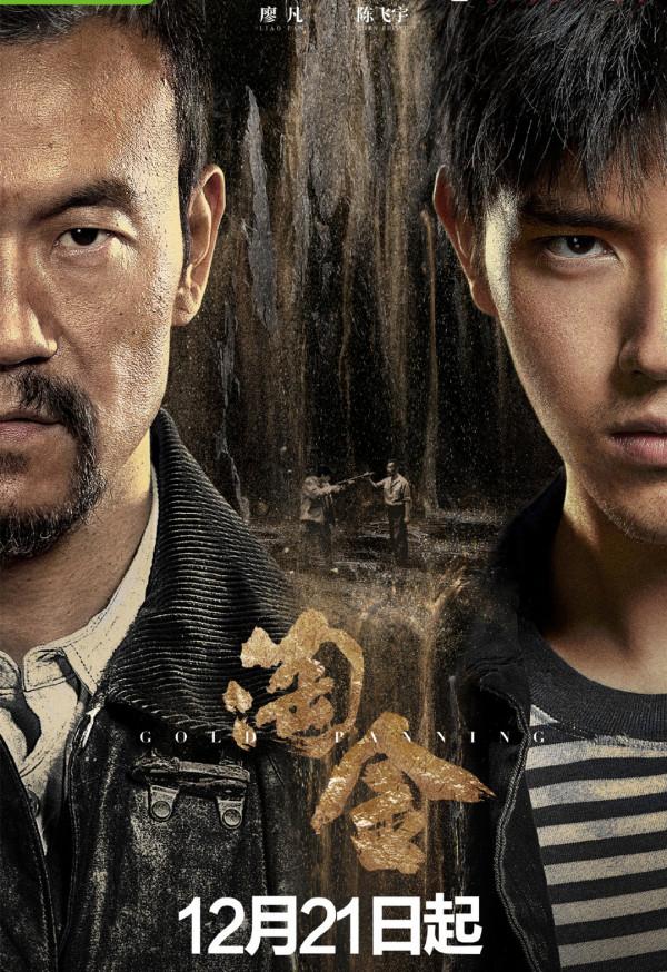 《雪中悍刀行》結局不過癮？莫急，4部重磅待播劇接檔，都是大劇