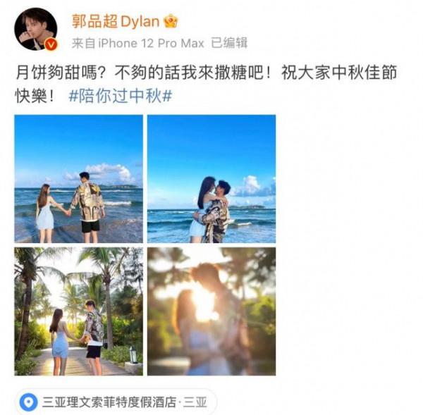 44歲郭品超自曝婚期已定，婚後將在內地生活，伴郎選定汪東城