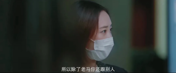 真好，張含韻沒有演傻白甜！|《愛很美味》造型解析