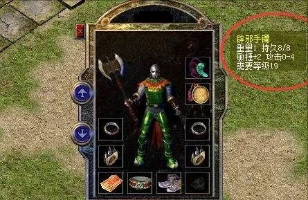 熱血傳奇百區:三件敏捷+4首飾,戰士何必為難戰士? 熱血傳奇百區:三件敏捷+4首飾,戰士何必為難戰士?