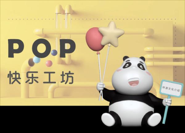 被這波互動設計,治好了帶孩子的焦慮 被這波互動設計,治好了帶孩子的焦慮