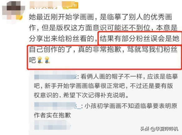 孟美岐插足別人感情只是冰山一角，她的過往比你想象的更精彩