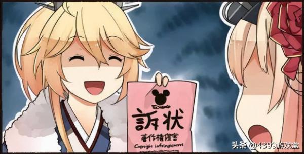 國內網遊的領頭羊為何淪落到變賣招牌？