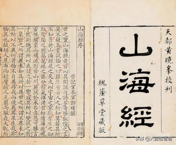 神秘消失的上古大神帝夋,很多人都不知道他!上古神話那些事-95 神秘消失的上古大神帝夋,很多人都不知道他!上古神話那些事-95