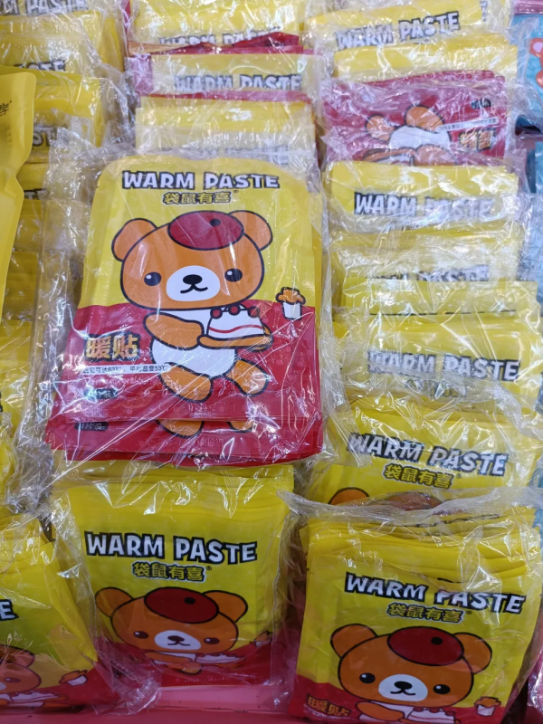 人民商場29歲了