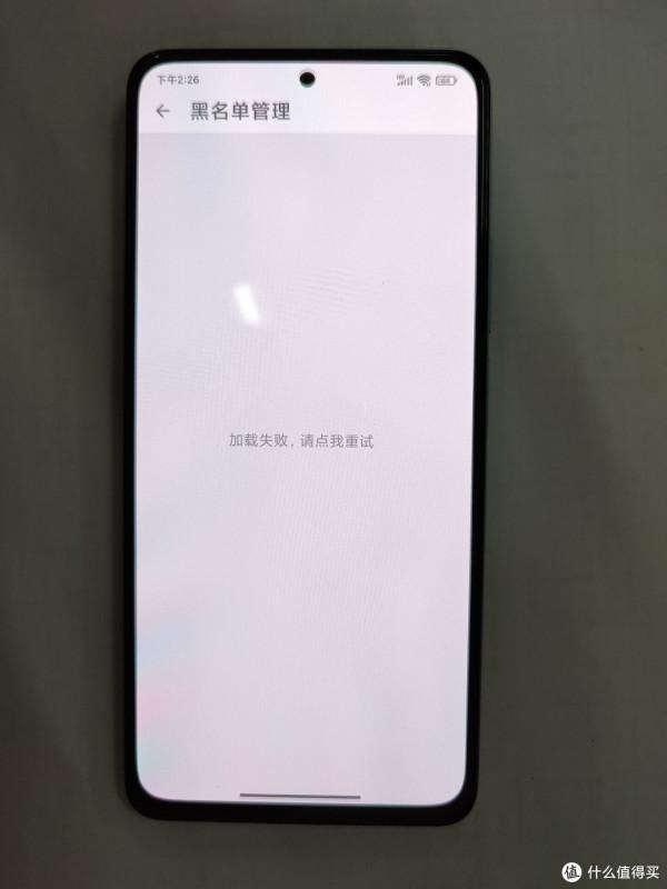 千元機,還要什麼腳踏車!Redmi Note 11 Pro個人體驗分享 千元機,還要什麼腳踏車!Redmi Note 11 Pro個人體驗分享