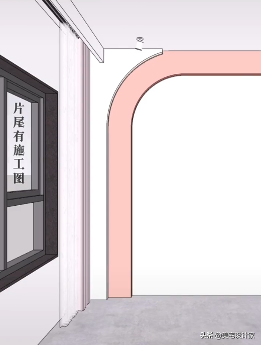 牆角柱子弱化手法，如果你也遇到可以參考一下