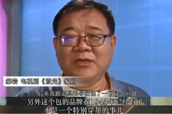 佟麗婭諜戰劇穿幫,女英雄背兩萬多名牌包,編劇的回應無法信服 佟麗婭諜戰劇穿幫,女英雄背兩萬多名牌包,編劇的回應無法信服