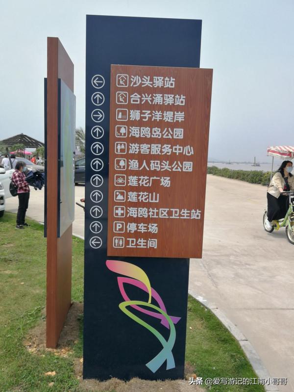 處在淡水水域的海鷗島，因外形輪廓相似而得名，其實並沒有海鷗