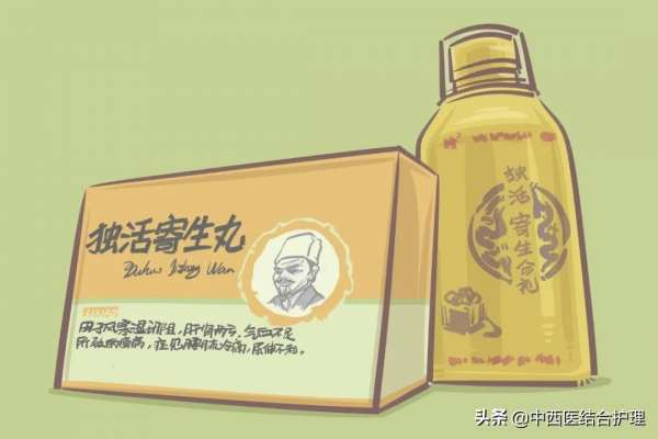 「老年養生科普」應對“老寒腿”你都有哪些辦法? 「老年養生科普」應對“老寒腿”你都有哪些辦法?