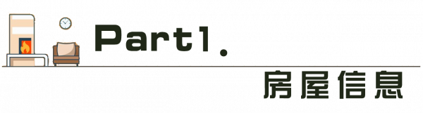 位於頂層的複式，擁有絕佳的視野，讓你忘卻一天的疲憊