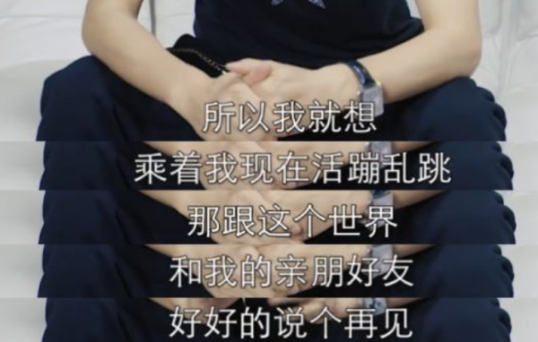 趙英俊生前影片，他面對死亡時只害怕了一天，網友：太讓人心疼