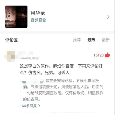 千萬不要在網際網路上和別人吵架