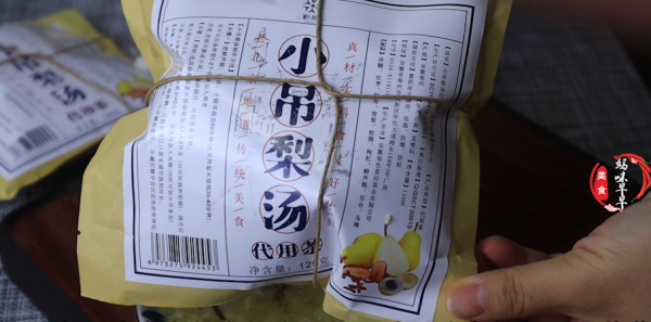 秋冬季容易上火咳嗽，分享一道小吊梨湯，我家一週喝6次，真舒服