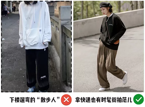 衛衣+裙子,毛衣+煙管褲,秋冬就該這麼穿,洋氣顯瘦炸了 衛衣+裙子,毛衣+煙管褲,秋冬就該這麼穿,洋氣顯瘦炸了