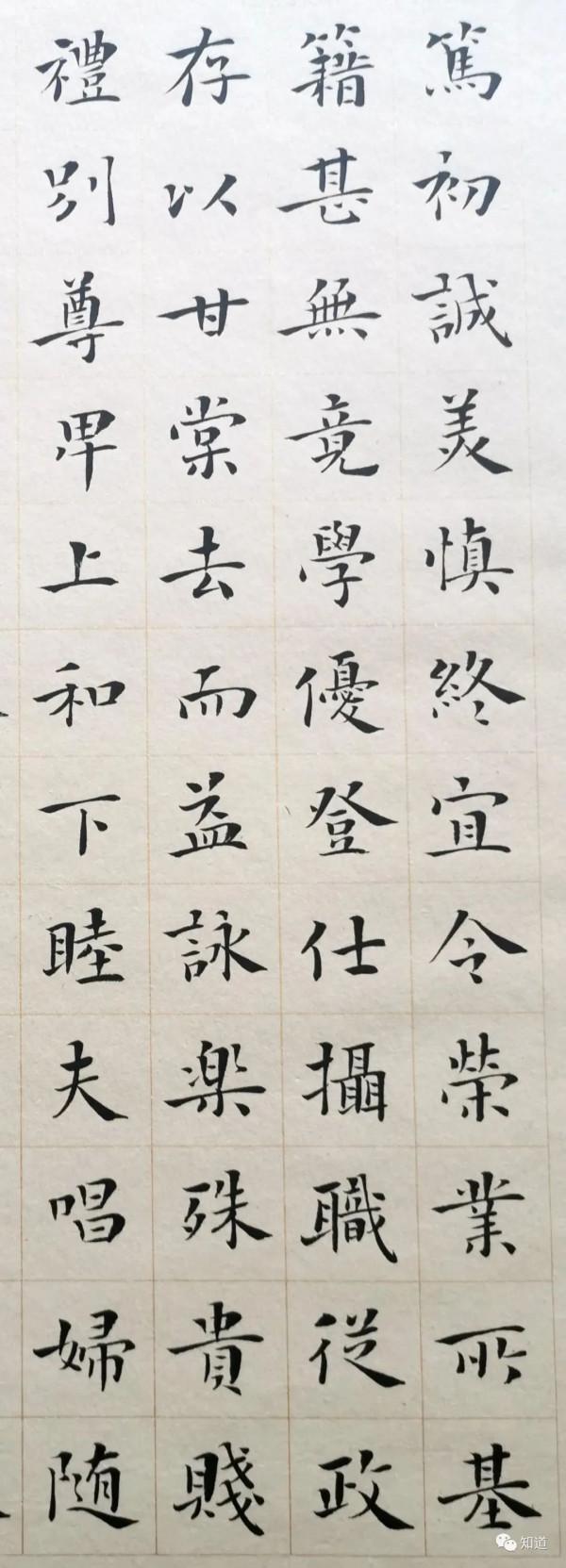 《千字文》是不重複的一千個漢字撰寫的嗎？