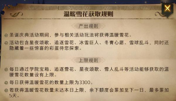 哈利波特手遊:獾院玩家集體出動食堂搶飯?拼手速的時候到了 哈利波特手遊:獾院玩家集體出動食堂搶飯?拼手速的時候到了