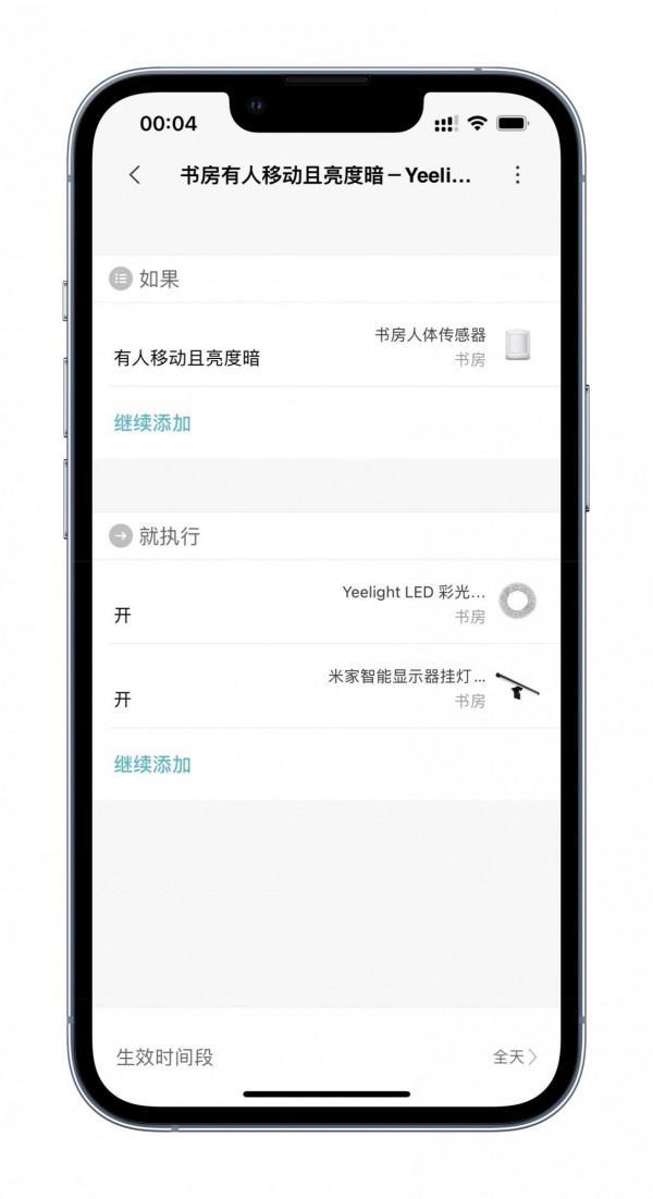 我的桌面改造計劃2.0——打造簡潔無線智慧的桌面系統 我的桌面改造計劃2.0——打造簡潔無線智慧的桌面系統