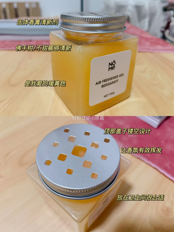 20元以下的家居好物，這6件閉眼入