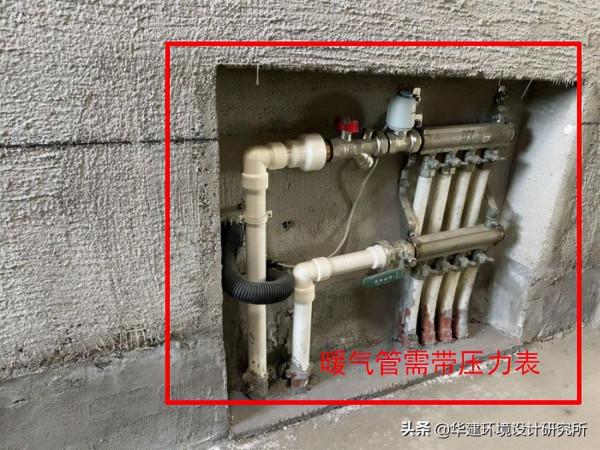 毛坯房收樓驗收流程HJSJ-2021