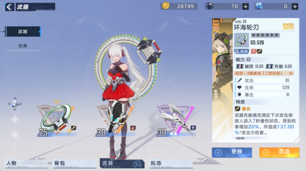 幻塔 零氪 57抽 2金 這算是歐皇了吧