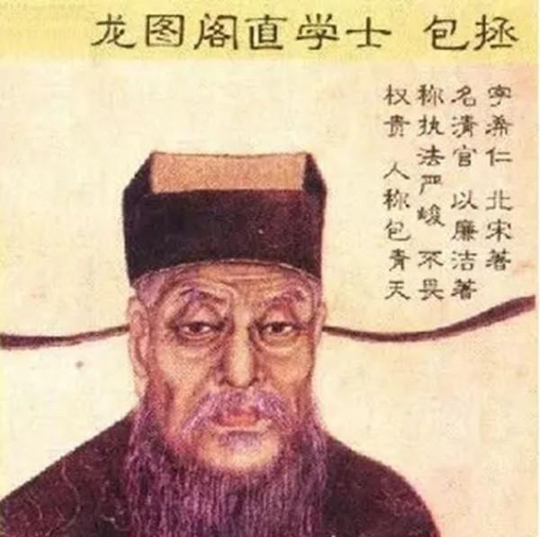 “包青天”包拯後人今何在?35代後人:默默守護包氏祠堂卻不打工 “包青天”包拯後人今何在?35代後人:默默守護包氏祠堂卻不打工