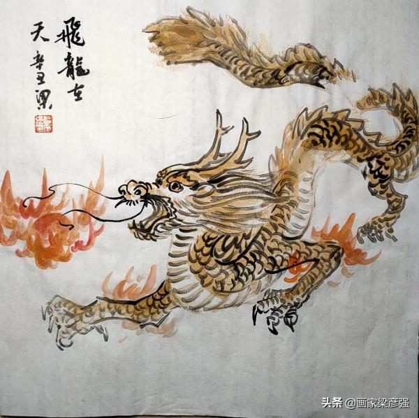 您的生肖屬性是啥？梁彥強與您共享快樂，免費贈送十二生肖畫作了