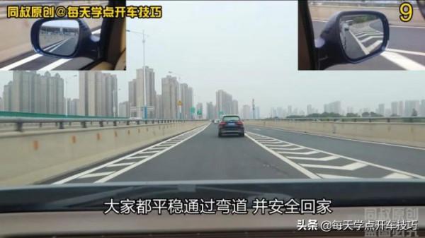 S型彎道上，後車欲冒險超車，應該怎麼做？
