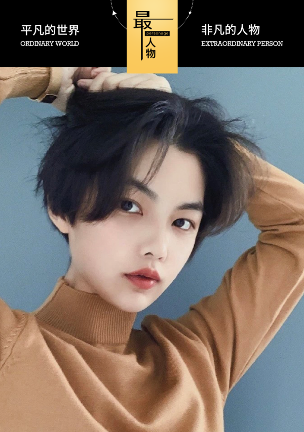 被霸凌11年後，她決定向人渣復仇