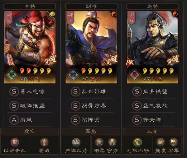 曹操核彈盾，王之勇者盾