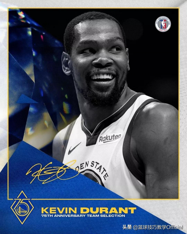 科比、詹姆斯壓哨入選！NBA75大巨星出爐，3屆總冠軍核心沒能入選