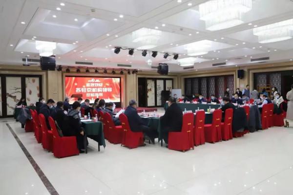 數十駐京機構薦當地農產品，首航超市搭“平臺”推全國​